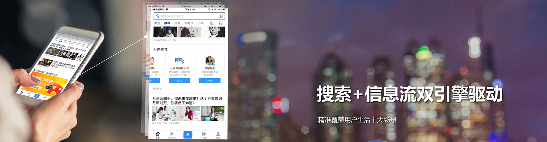 贵南信息流平台