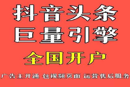 百度竞价托管外包的五大优势及其实战案例