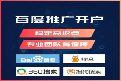 餐饮业SEM推广：如何利用广告提升品牌知名度